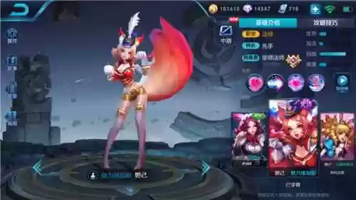 白起组合阵容(阴阳师阵容推荐2024)插图1