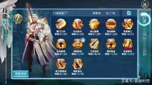 霸刀技能点怎么加点(霸刀pve技能加点推荐)