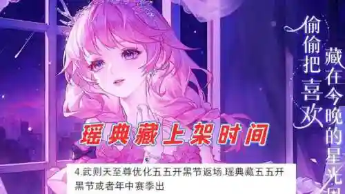 吕布梦幻联动阵容(吕布8个最强阵容推荐)插图4