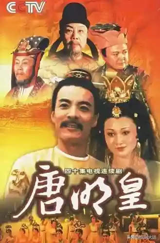 唐明皇阵容(唐烈的阵容搭配有多强)插图2