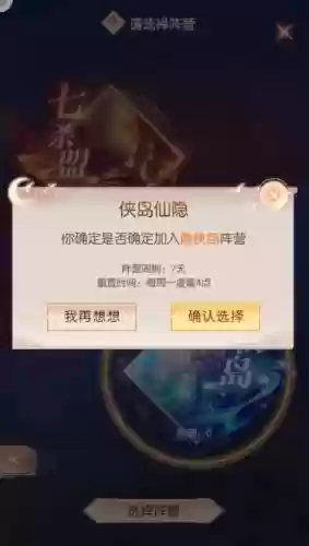 诸神之战游戏手机版(天地诸神手游官网下载)插图12
