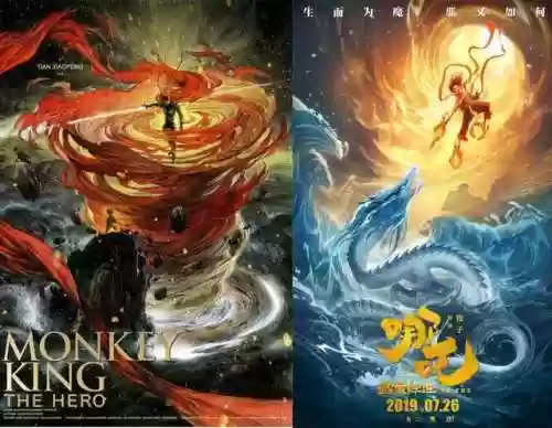 诸神之战3美杜莎之眼(诸神之战3百度百科)