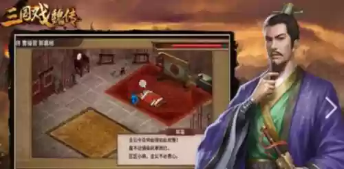 勇闯三国手游推荐阵容(神奇三国手游最强阵容)插图2