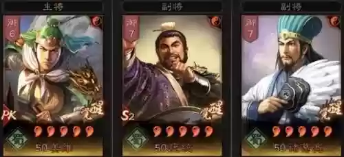 三国志战略版庞统武峰阵容(三国志战略版庞统值得培养吗)插图6