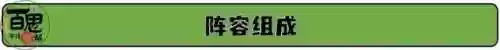 克制极客金克斯的阵容(金克丝配哪个辅助)插图5