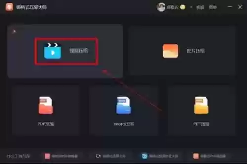 解压软件哪个比较好(免费的rar解压软件)插图1