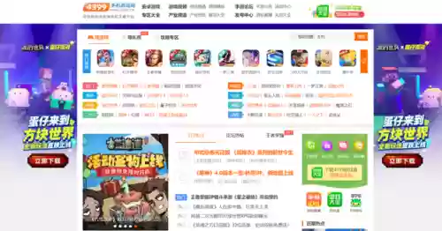 小游戏4399小游戏冒险岛(4399冒险岛精灵物语)插图33