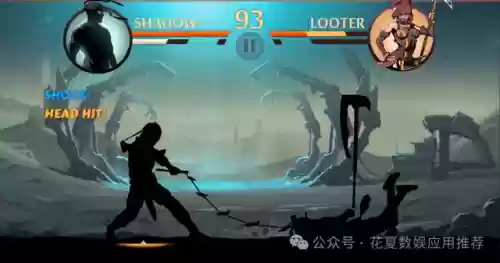 暗影格斗2无敌版(暗影格斗2破解版下载无限金币)插图3