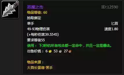 残破的剑柄绝版了吗(残破剑柄七把武器属性)插图8