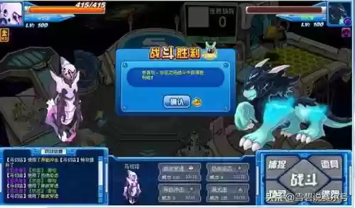 赛尔号卡西露超进化(赛尔号星球大战卡西露怎么抓)插图12