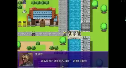 新吞食天地2020重制版(吞食天地手机版单机下载)插图9