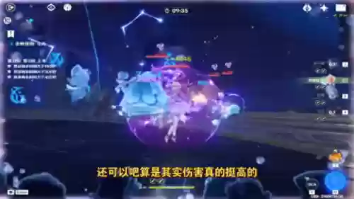 行秋感电队阵容搭配(旅行者阵容搭配)