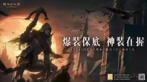 圣树唤歌神魔最强阵容(魔神契约最佳搭配阵容)插图10