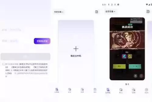天使之战搬砖阵容攻略(最新天使阵容怎么搭配)插图1