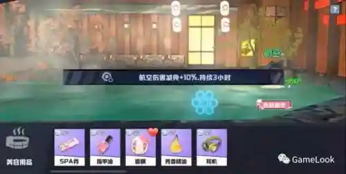 苍蓝誓约单机版(苍蓝誓约国际服下载)插图15