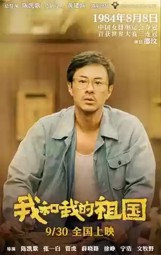 画面定格阵容(怎么让视频定格在一个画面)插图9