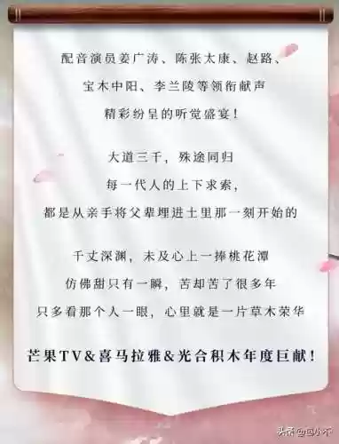 六爻主演阵容名单(六爻解卦基本口诀)插图1