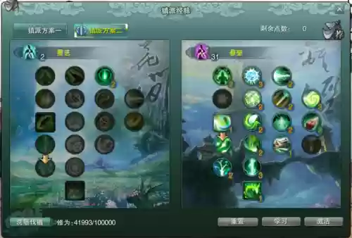 剑网3万花扶摇点(剑网3大攻防几点卡排队)