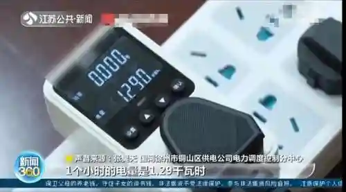 最强省电软件(最强大脑1到10季的脑王)插图22