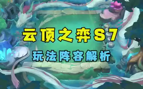 鞭炮飞机阵容(鞭炮可以过安检吗)