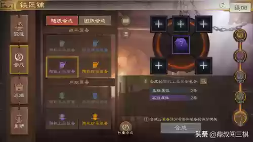 战旗后期最强阵容装备(酒馆战棋机械流最终阵容)插图7 战旗后期最强阵容装备(酒馆战棋机械流最终阵容)插图7
