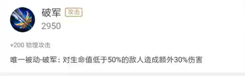 什么阵容适合橘右京打野(橘右京适合打野还是上单)插图8