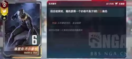 漫威对决黑寡妇阵容装备(漫威对决什么阵容厉害)插图11
