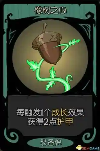 唤灵师攻略阵容推荐(妖灵契伙伴最强阵容)插图29
