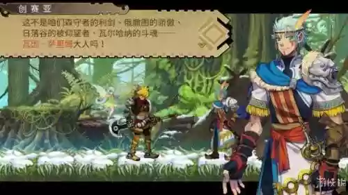 零红蝶 攻略(零红蝶剧情解析)插图12