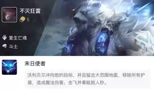 什么阵容比较克制征服者(云顶之弈现在什么阵容最好)插图3 什么阵容比较克制征服者(云顶之弈现在什么阵容最好)插图3