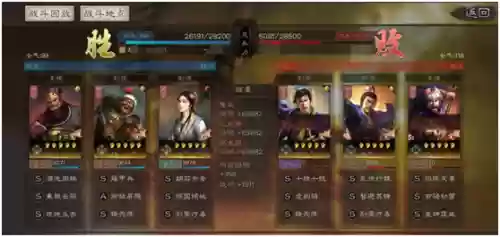 三国志战略版董卓阵容攻略(三国志战略版 周瑜)插图8 三国志战略版董卓阵容攻略(三国志战略版 周瑜)插图8
