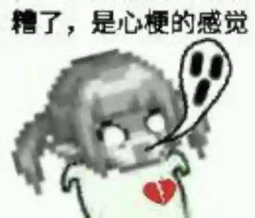 dnf魔界人表情包(DNF魔界人像素头图片)插图62 dnf魔界人表情包(DNF魔界人像素头图片)插图62