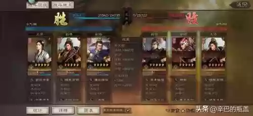 群雄蔡文姬阵容(少年三国志群雄最强阵容)插图6