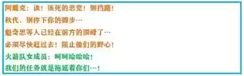 口袋妖怪绿宝石4新手阵容(口袋妖怪绿宝石阵容推荐)插图27