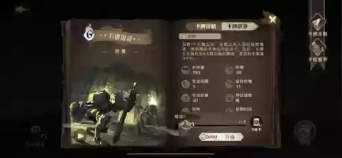 金卡石墩阵容(我叫mt土豪金卡阵容)插图2