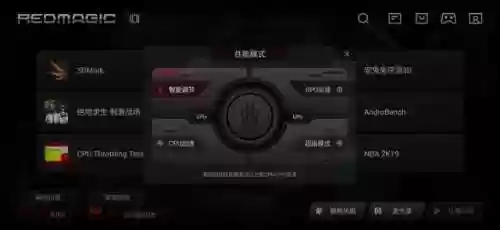 红魔游戏手机(红魔手机查找定位)插图27
