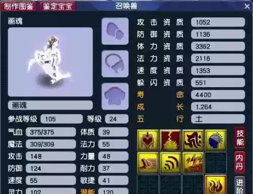 须弥阵容搭配(梦幻西游须弥怎么加点)