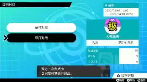 宝可梦幽灵队打法阵容(精灵宝可梦阵容搭配)