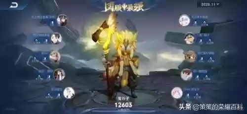 鬼谷子教学国服最强阵容(鬼谷子连招顺序)