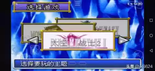 口袋妖怪银魂金手指代码(宝可梦魂银金手指nds)插图3
