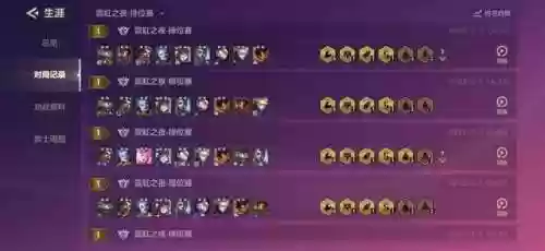 什么阵容可以快速上九级(多少级可以打九级地)插图2