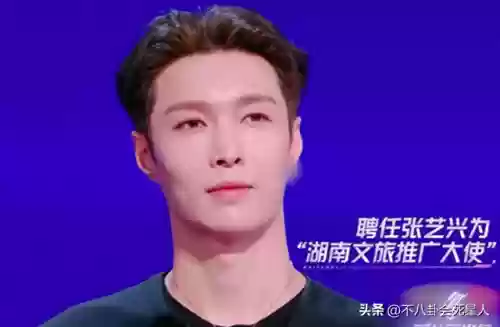 618晚会阵容大全图片(2021元旦晚会演员表)插图11