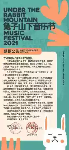 兔子山下阵容(成都地区通关精灵阵容推荐)