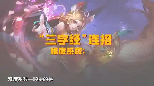 魔法师连招推荐阵容(传说法师技能搭配组合推荐)插图3 魔法师连招推荐阵容(传说法师技能搭配组合推荐)插图3