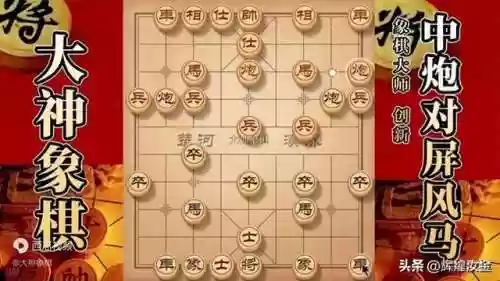 王者荣耀红方阵形阵容(王者荣耀长城守卫军阵容)