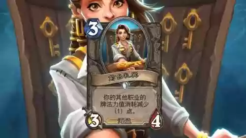 新版炉石法师阵容推荐最新(炉石传说法师最新卡组)插图5