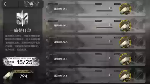 生于黑夜阵容(末日血战阵容搭配)插图2