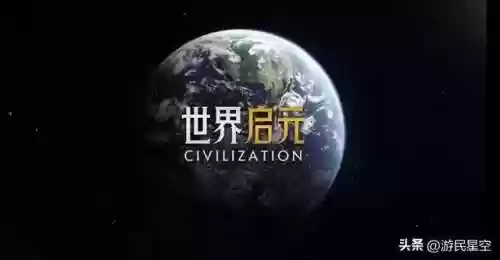 最新文明六攻略阵容(文明6征服最强t0阵容)插图9