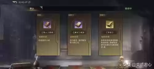 三国杀手游推荐袁绍阵容(袁绍和张角组合推荐)插图4