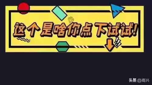 欢乐对决什么阵容通关(境界灵压对决豪华刺客阵容)插图6